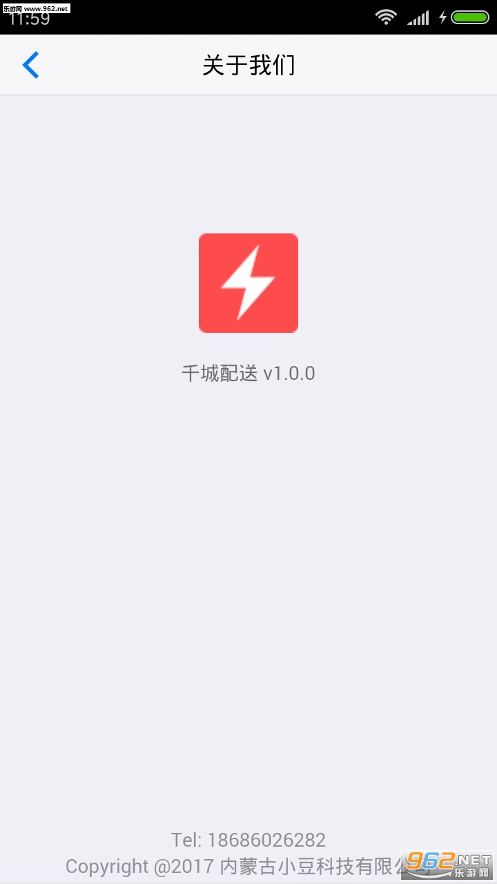 ǧ�����͹ٷ���v1.0.6��ͼ0