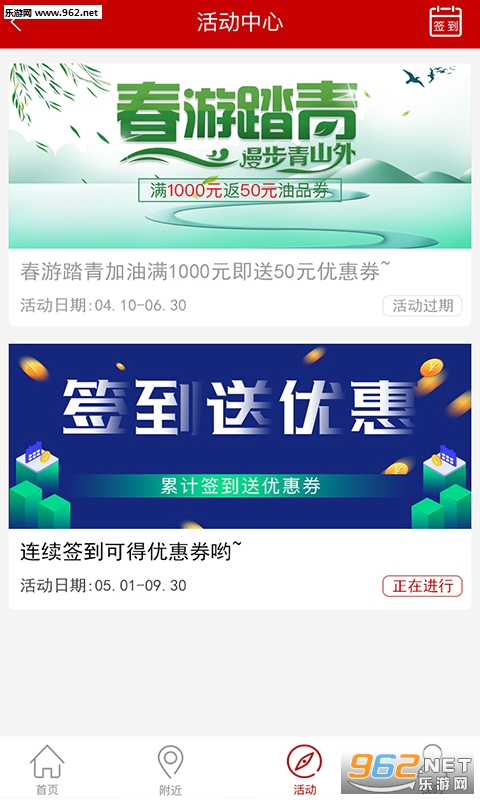 DT����appv3.4.18��ͼ0