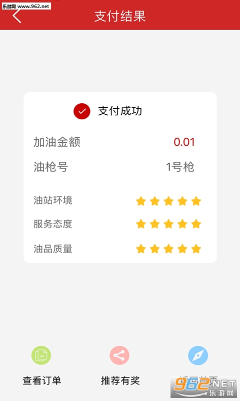 DT����appv3.4.18��ͼ1