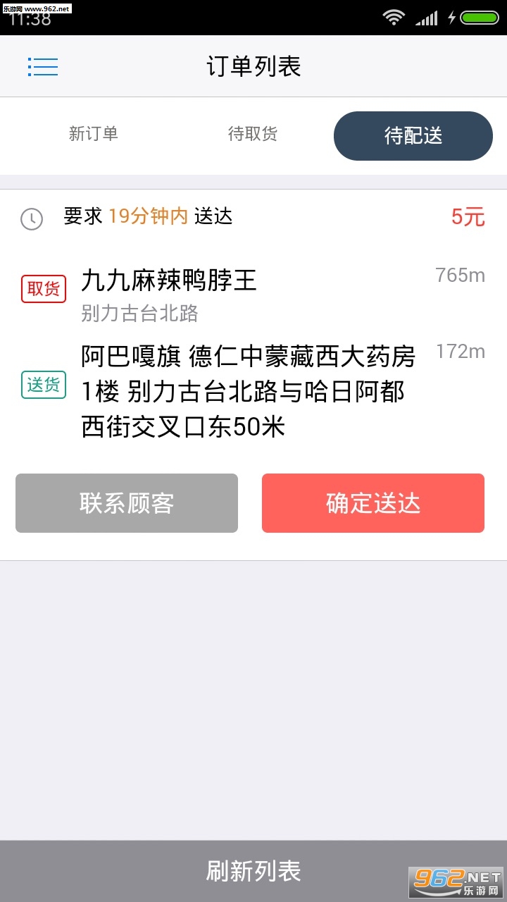 ǧ�����͹ٷ���v1.0.6��ͼ2