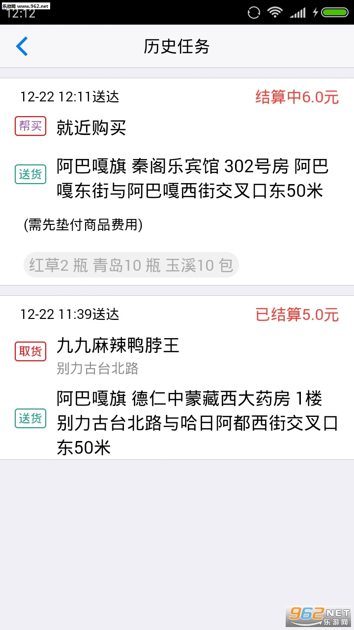 ǧ�����͹ٷ���v1.0.6��ͼ3
