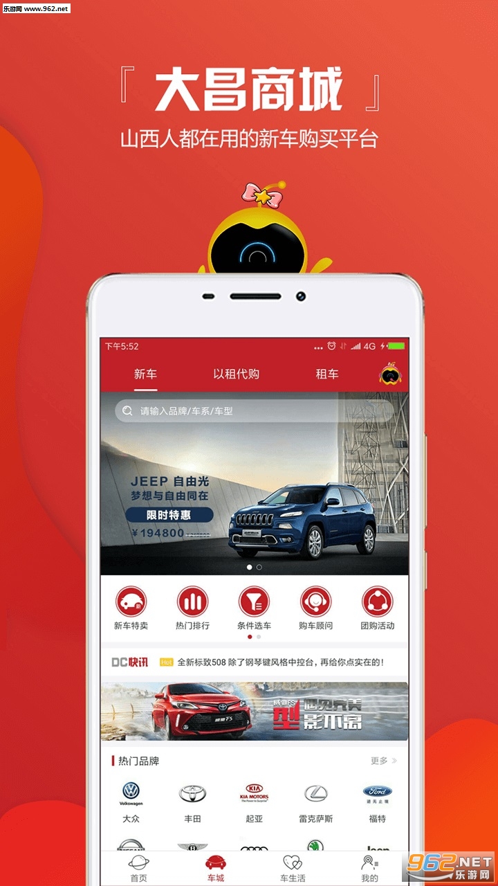 DC�̳�appv1.3.0��ͼ0