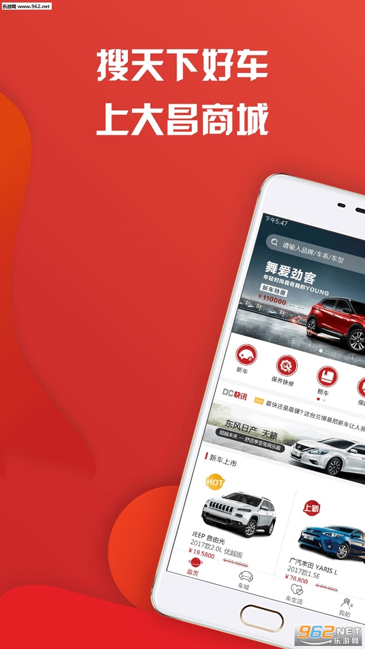 DC�̳�appv1.3.0��ͼ1