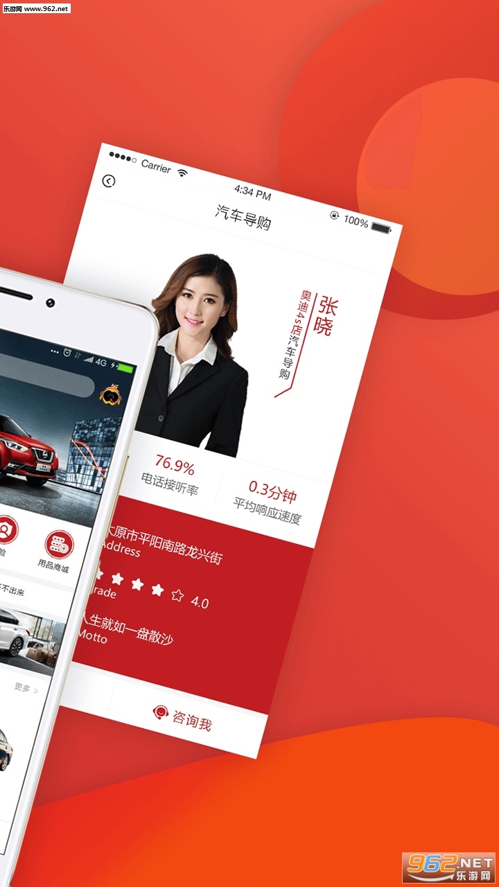 DC�̳�appv1.3.0��ͼ2