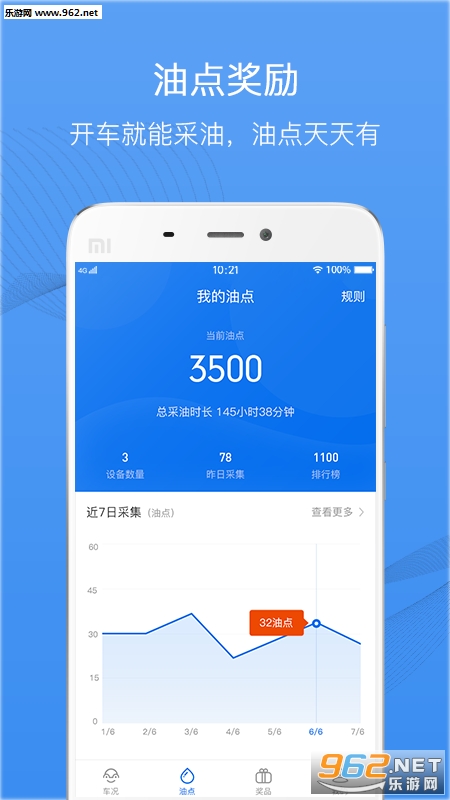 ������app��ͼ0