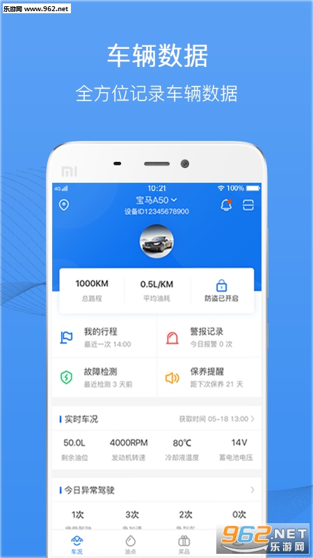 ������app��ͼ1
