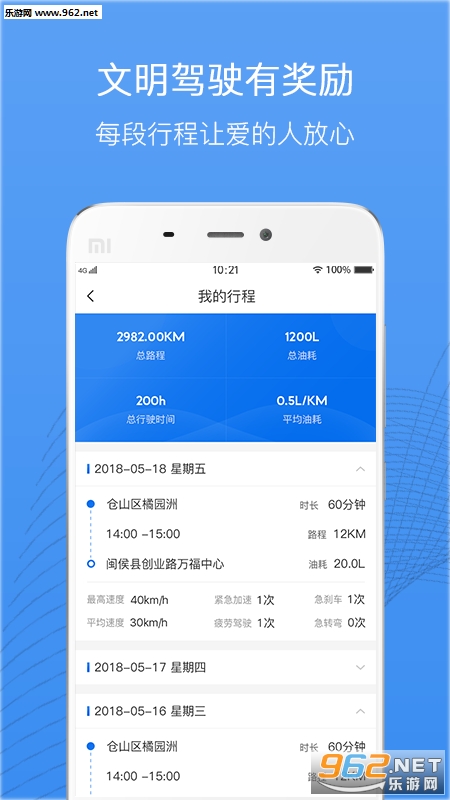 ������app��ͼ2