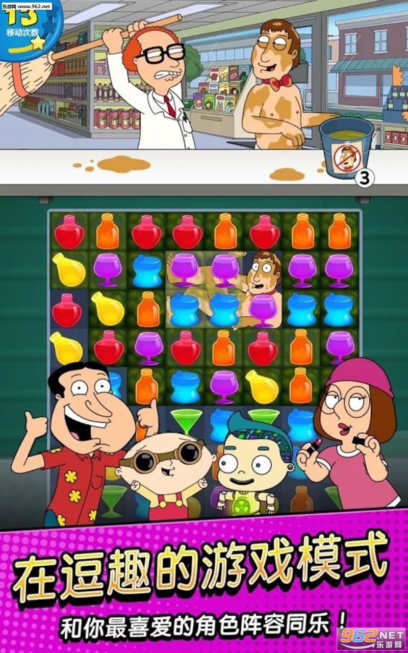 Family Guy(���֮������������׿��)��ͼ2