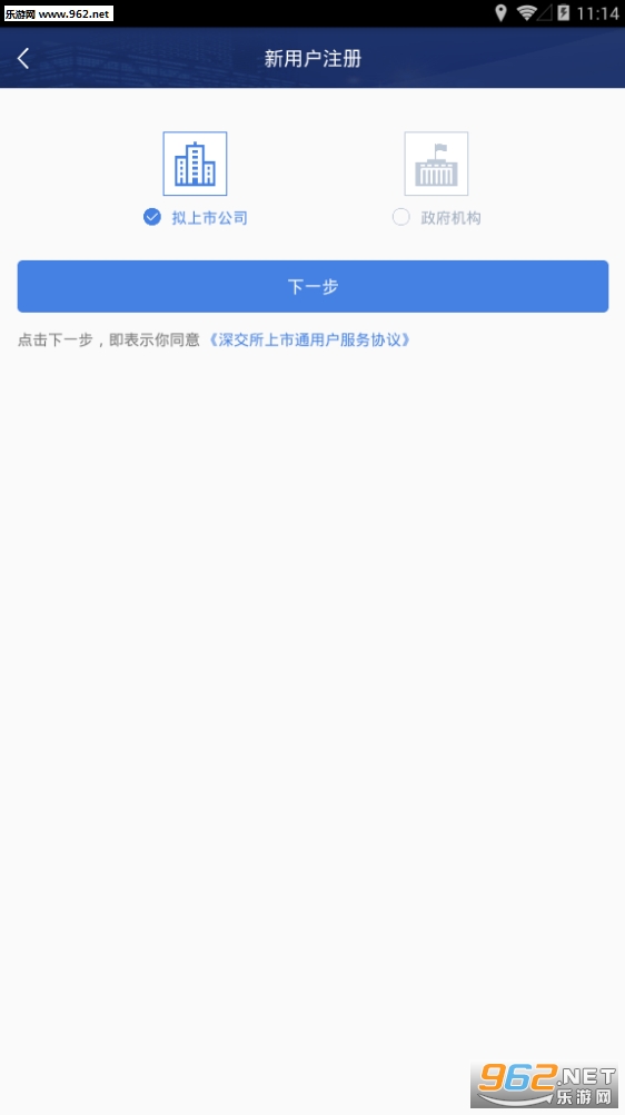 ����ͨ�ֻ���v1.0.10��ͼ2