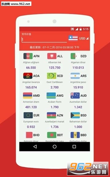 ��λ����ת�������°�v2.1.48��ͼ1
