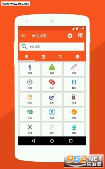 ��λ����ת�������°�v2.1.48��ͼ0