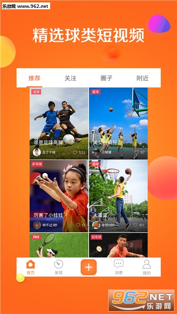 Wondball��׿��v1.5��ͼ0