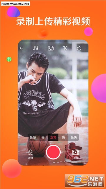 Wondball��׿��v1.5��ͼ3