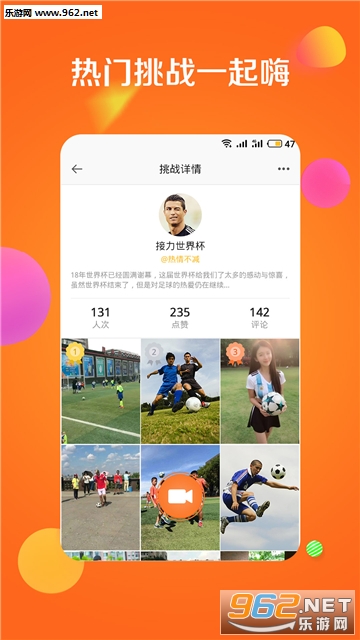 Wondball��׿��v1.5��ͼ4