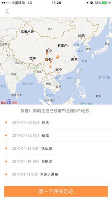 �з�appv4.1��ͼ1