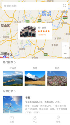 �з�appv4.1��ͼ3