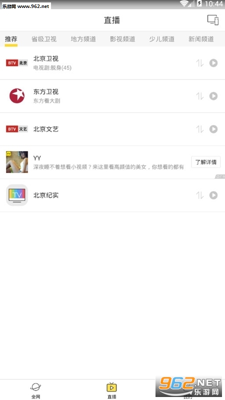 ���Ͷ��appv1.3.0.1��ͼ2