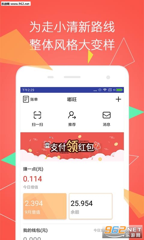 �����׿��v2.0.4��ͼ2