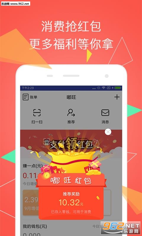 �����׿��v2.0.4��ͼ1