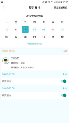 ѧ�Թ���app��ͼ0