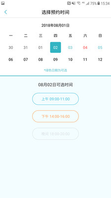 ѧ�Թ���app��ͼ1