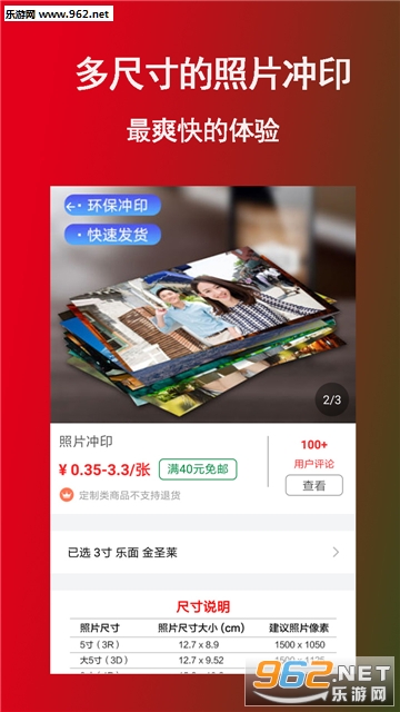 ̫ӡ���׿��v1.8.0��ͼ2