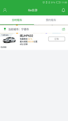 Go����appv2.4.3.1��ͼ1