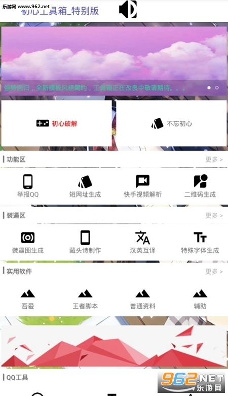 ���Ĺ����䰲׿��v4.0��ͼ0