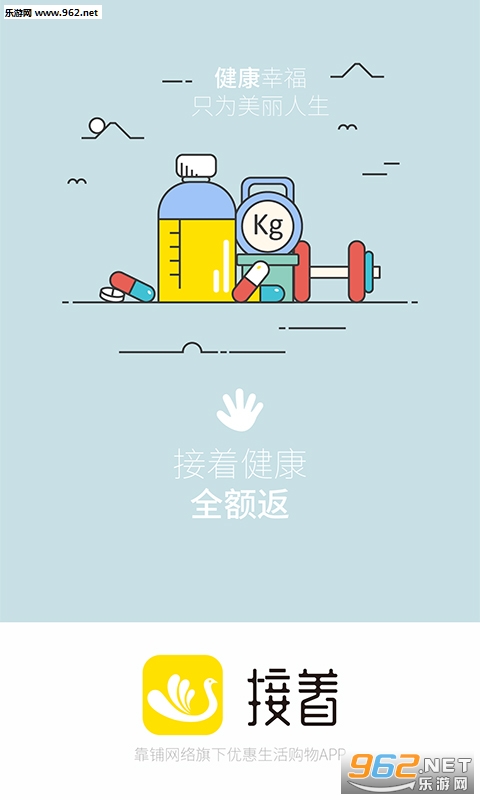 ����appv1.6.1��ͼ0