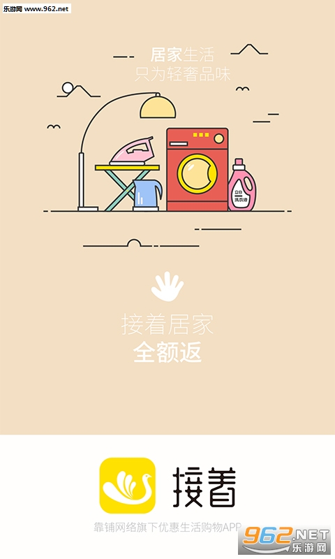����appv1.6.1��ͼ1