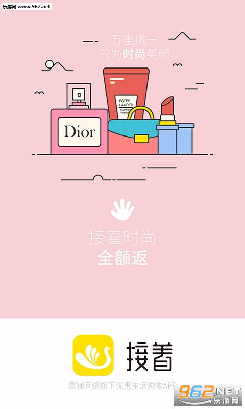 ����appv1.6.1��ͼ2