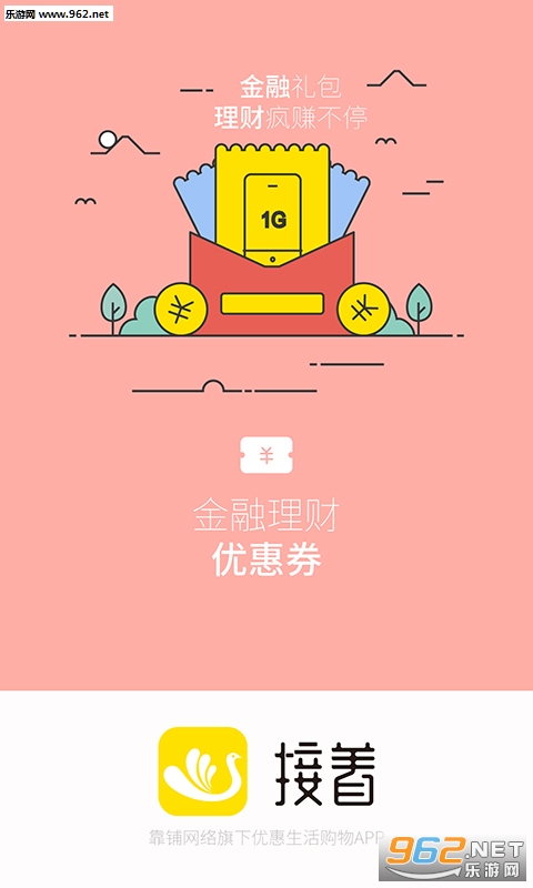 ����appv1.6.1��ͼ3