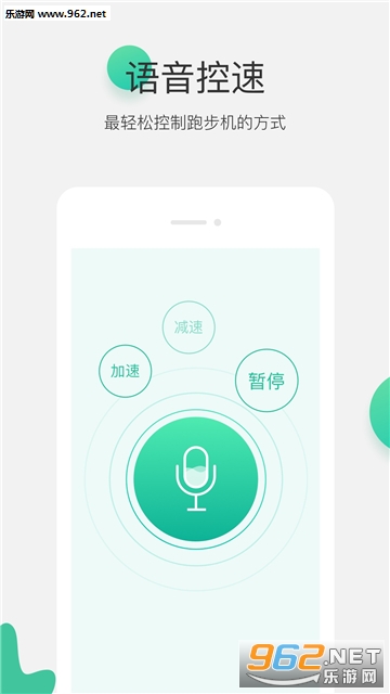 Gfit��׿��v6.0.7��ͼ3