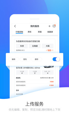 ����˾��appv4.0.9��ͼ0