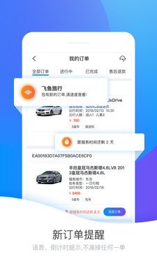 ����˾��appv4.0.9��ͼ3