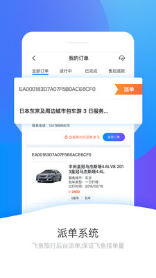 ����˾��appv4.0.9��ͼ2