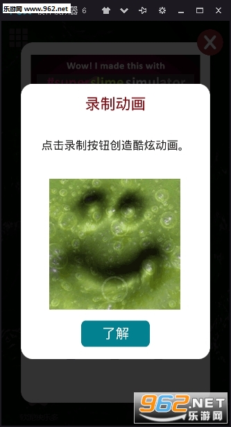 Super Slime Simulator(����ճҺģ������Ϸ)��ͼ3