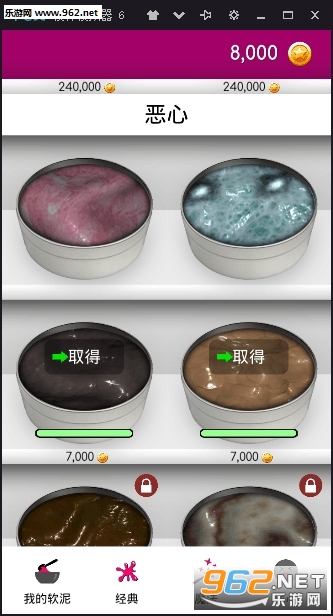 Super Slime Simulator(����ճҺģ������Ϸ)��ͼ0