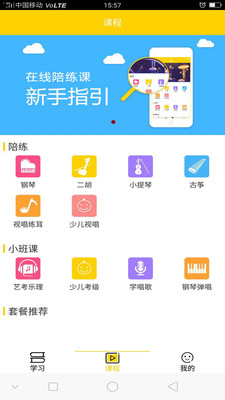���appv2.2.0��ͼ3