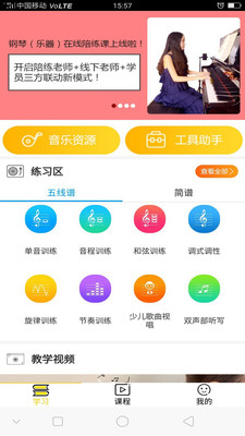���appv2.2.0��ͼ4