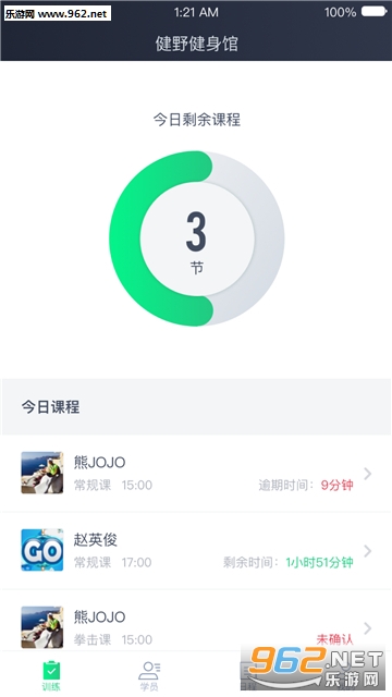 Fitback���̰�׿��v1.2.0��ͼ0