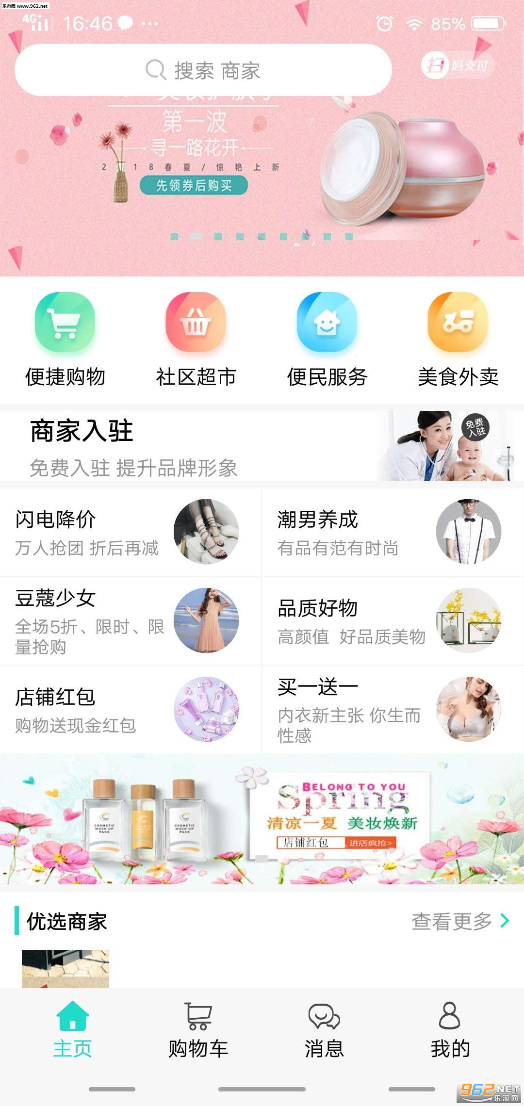 �����׹�app��ͼ1