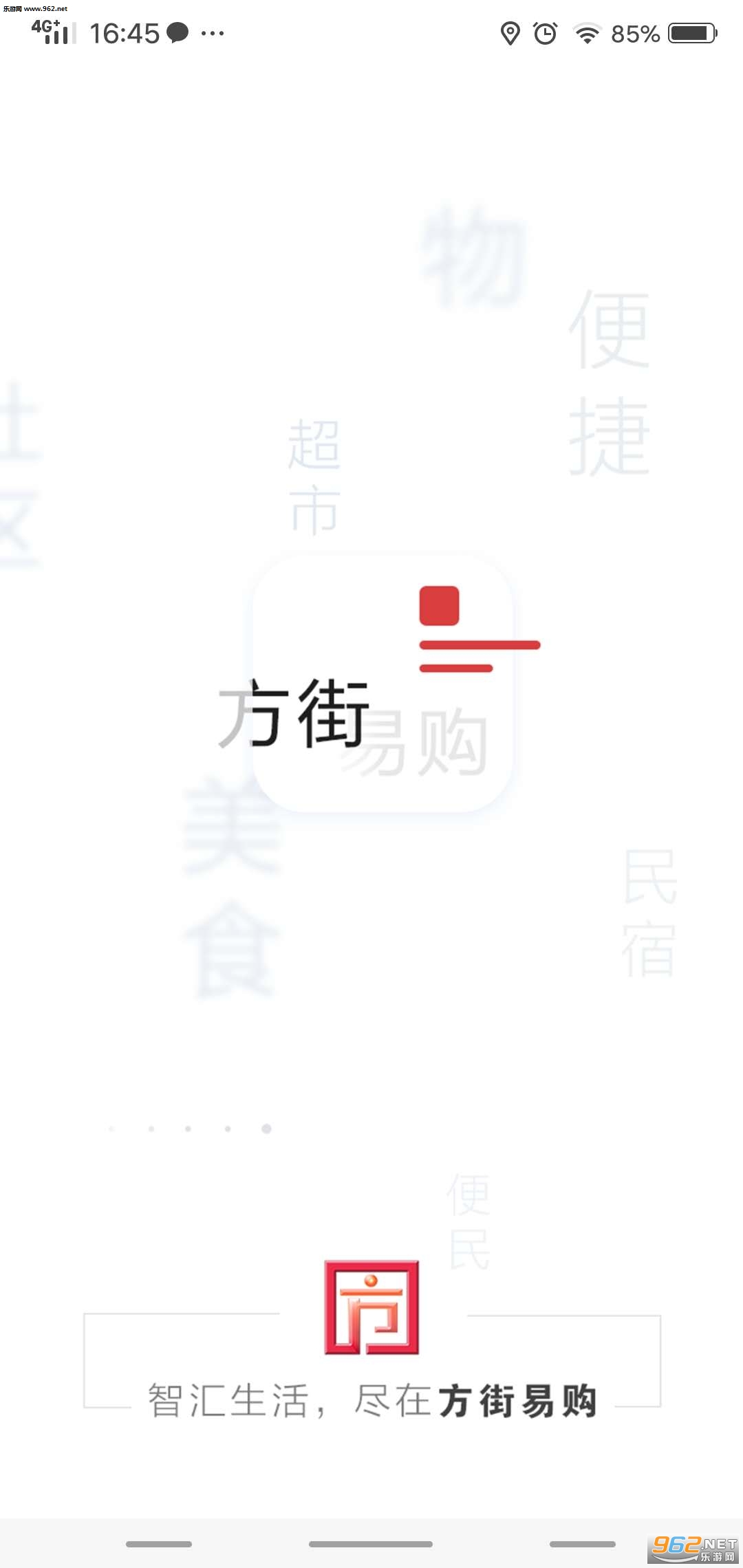 �����׹�app��ͼ3