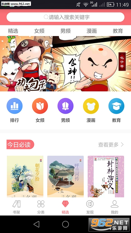 ����appv1.2.3��ͼ0