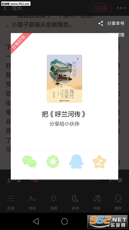 ����appv1.2.3��ͼ2