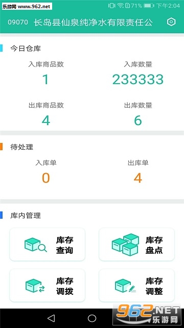 �Ʋֿ�appv1.0.1��ͼ0