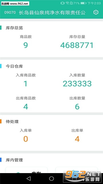 �Ʋֿ�appv1.0.1��ͼ1