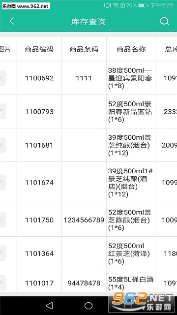 �Ʋֿ�appv1.0.1��ͼ2