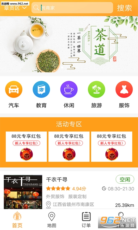 ��ԭ����ٷ���v1.0.6��ͼ3
