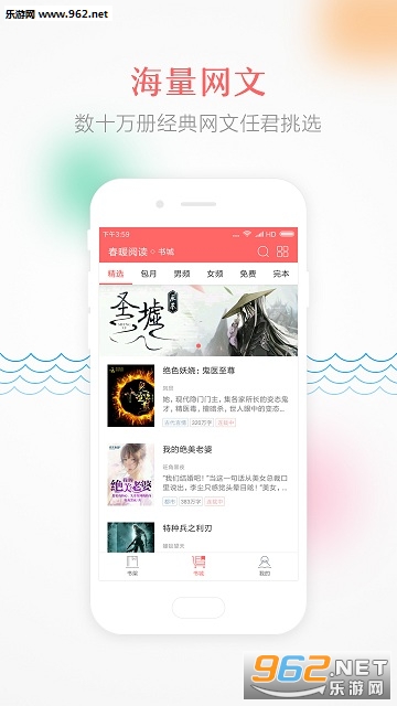 ��ů�Ķ�appv1.5.5��ͼ0
